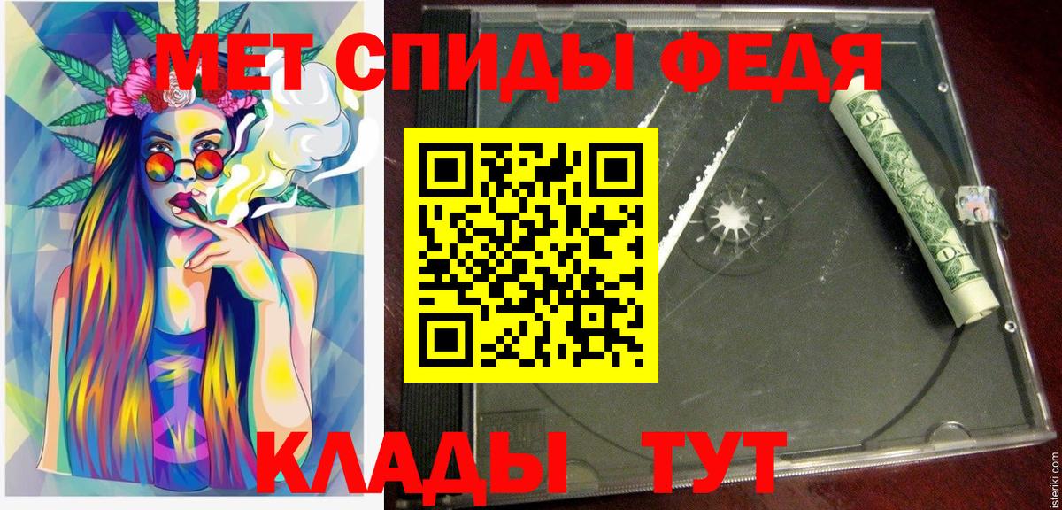 Алексеевка  Amphetamine 98%  АМФ  Вход с VPN 