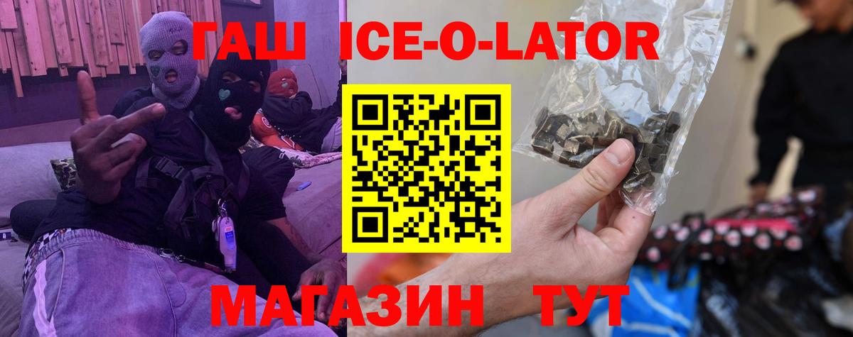 Алексеевка  Гашиш hashish  Вход с VPN 