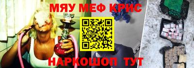 кристаллы Чебаркуль
