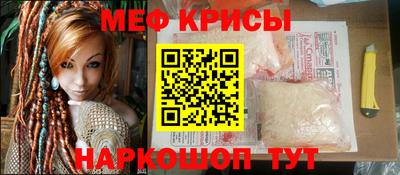 кристаллы Чебаркуль