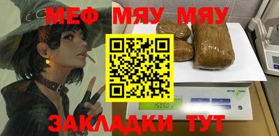 гашик Чапаевск