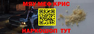 кристаллы Чебаркуль