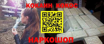 кристаллы Чебаркуль
