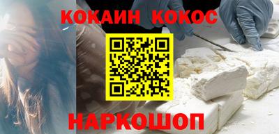 кристаллы Чебаркуль