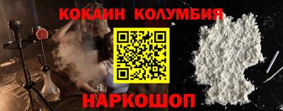 кристаллы Чебаркуль
