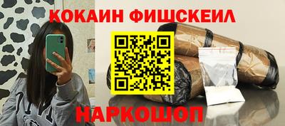 кристаллы Чебаркуль