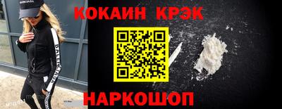 кристаллы Чебаркуль