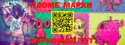 гашик Чапаевск