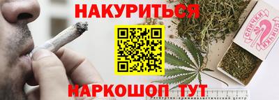 марихуана Чебоксары