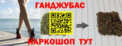 гашик Чапаевск