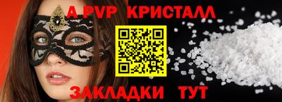 гашик Чапаевск