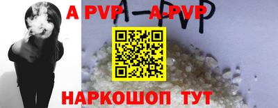 кристаллы Чебаркуль