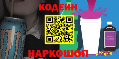 мефедрон Усть-Илимск