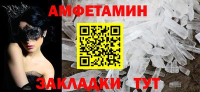 гашик Чапаевск