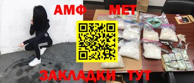 гашик Чапаевск