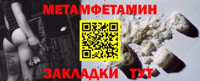 кристаллы Чебаркуль