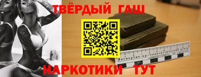 кристаллы Чебаркуль