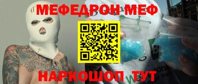 мефедрон Усть-Илимск