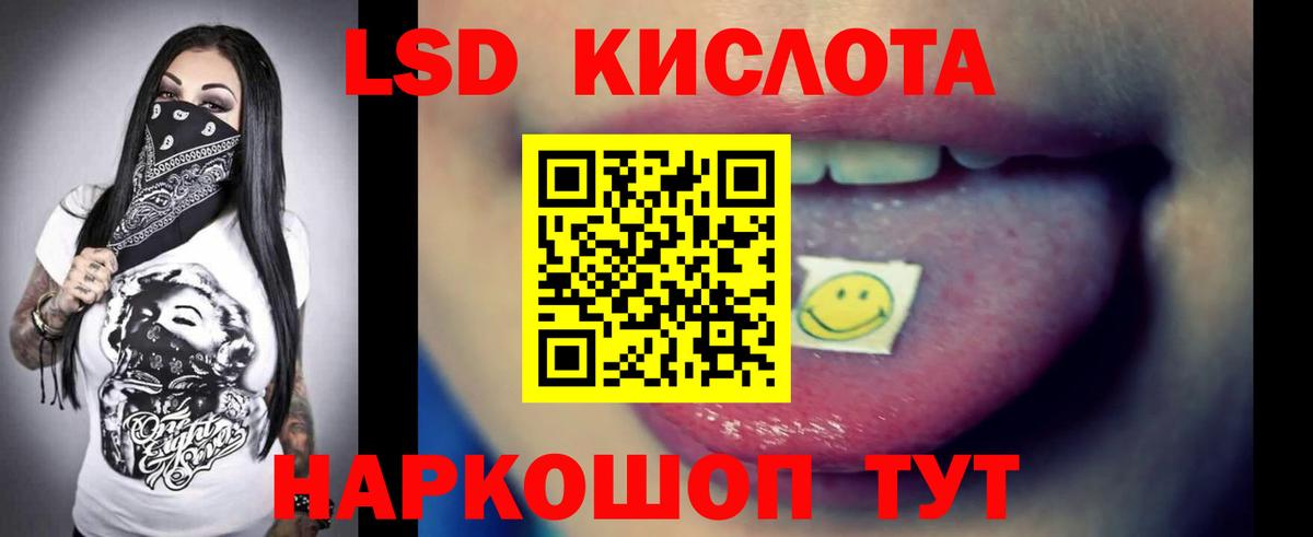 Лсд 25 экстази кислота  ЛСД экстази  Лсд 25 экстази ecstasy  Алексеевка  Вход с VPN 