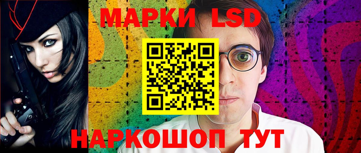 Марки 25I-NBOMe 1,8мг  Марки 25I-NBOMe 1,8мг  Марки N-bome  Алексеевка  Вход с VPN 