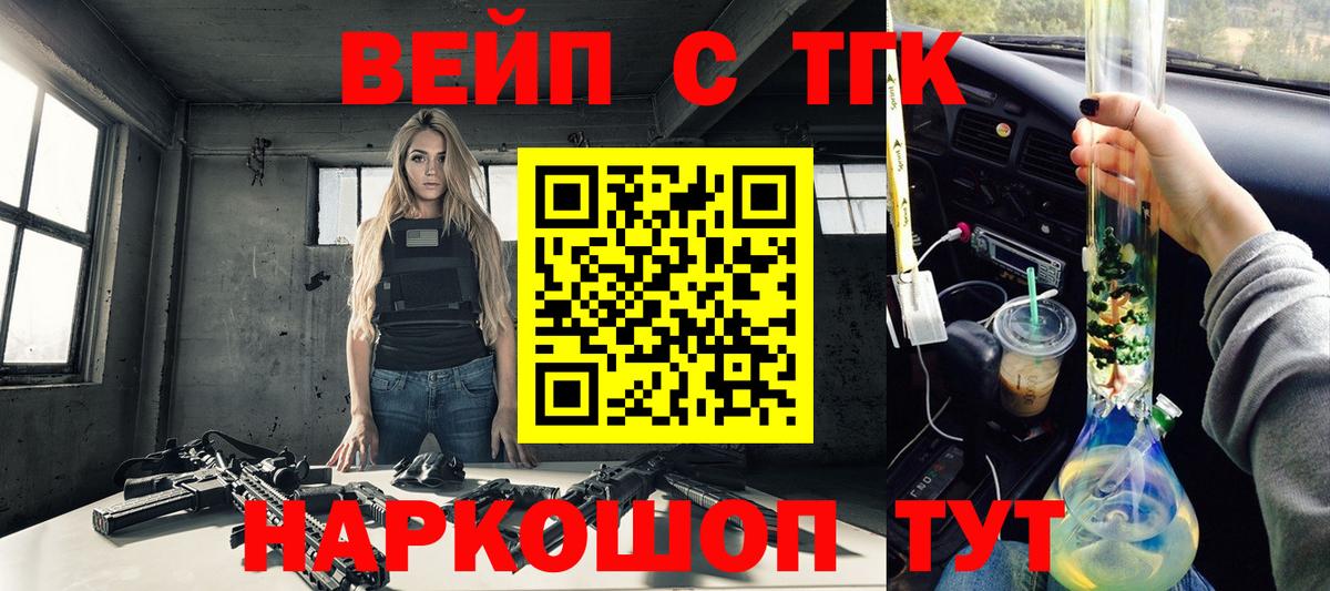 Алексеевка  ТГК Wax  Вход с VPN 