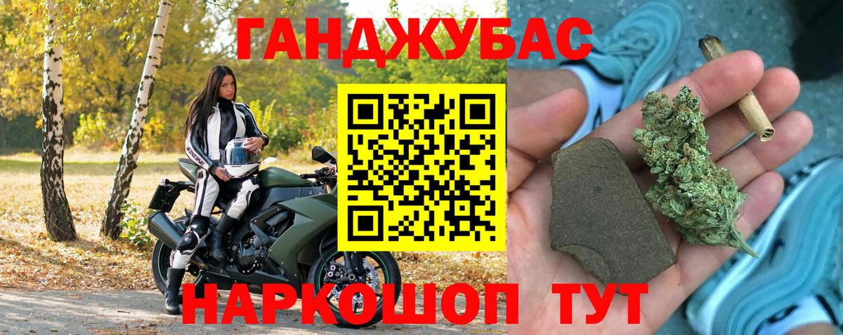 Шишки марихуана план  Вход с VPN  Каннабис VHQ  Алексеевка  Бошки Шишки SATIVA & INDICA 